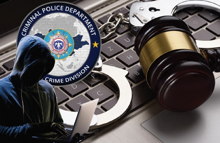 Цагдаагийн байгууллагад цахим гэмт хэрэгтэй тэмцэх хүч байна уу?