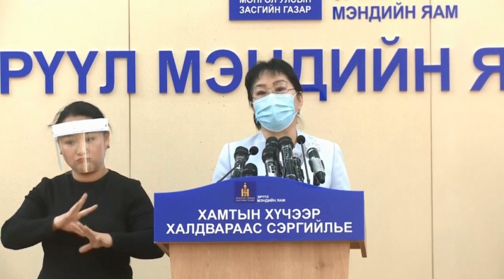 ЭМЯ: Дахин дөрвөн халдвар илэрч, Монголд бүртгэгдсэн коронавирусын тохиолдол 140 боллоо