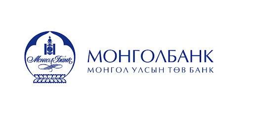 Монгол Банк: Мэдэгдэл