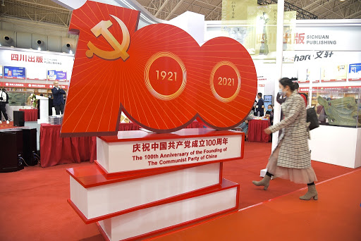 Хятадууд Коммунист нам байгуулагдсаны 100 жилийн ойн баярт бэлдэж байна