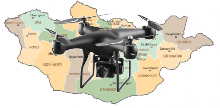 Дроноор үйл ажиллагаа явуулах зөвшөөрөлтэй байгууллага манай улсад байхгүй