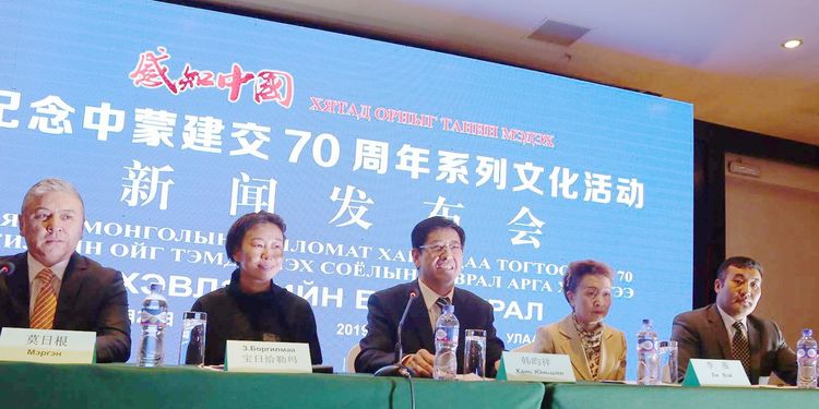 “Хятад орныг танин мэдэх” соёлын цуврал арга хэмжээ Улаанбаатар хотноо зохион байгуулна