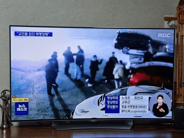 Улаанбаатарт амьдардаг солонгос иргэнийг монгол залуус зодсон талаар MBC мэдээллээ