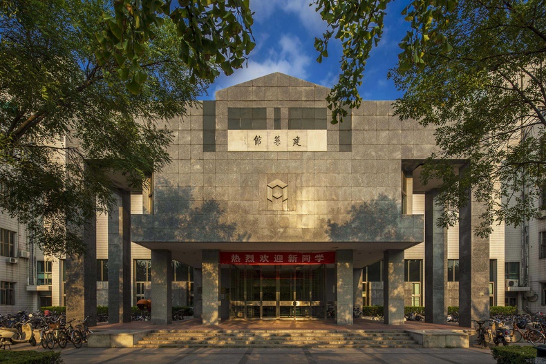 Цинхуа их сургууль (Tsinghua University)