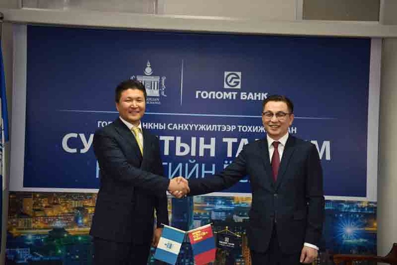 Монголын Хөрөнгийн бирж Голомт банктай хамтран иргэдэд хөрөнгийн зах зээлийн талаар мэдлэг олгоно
