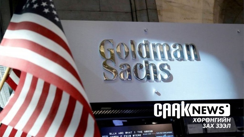 “Goldman Sachs” групп авлигын хэргээс болж шагналт цалингаа танав