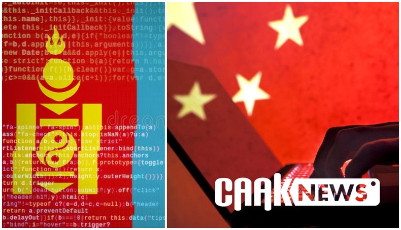 Хятадын хакерууд Монголын төрийн байгууллагуудын ашигладаг "ABLE" програмын хэрэглэгчдийн мэдээллийг хулгайлсныг "Kaspersky" зарлажээ