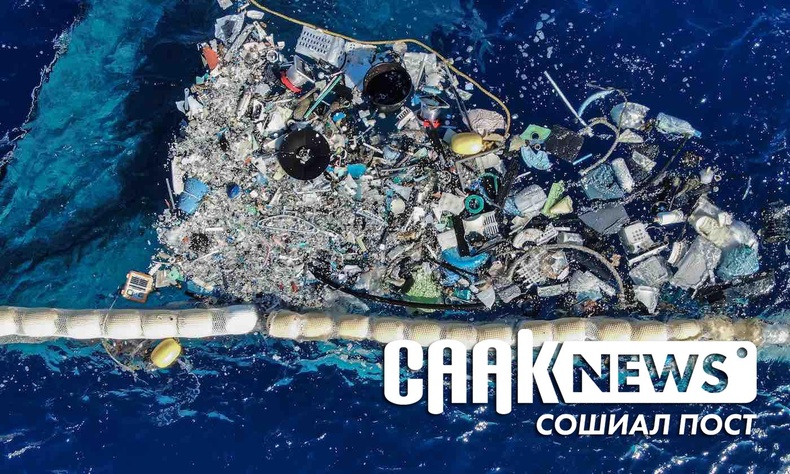 Хүн төрөлхтөн далайн хог хаягдлын таван хувийг л цэвэрлэж чадна