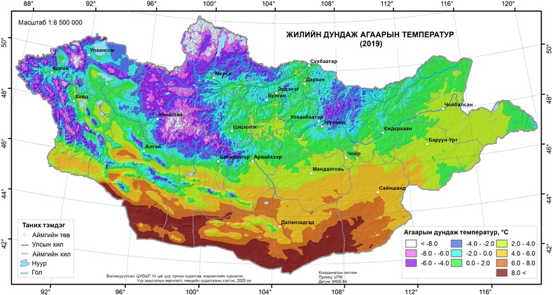 Монгол орны хувьд 2019 он 1940 оноос хойш ажиглагдсан 5 дахь дулаан жил байлаа