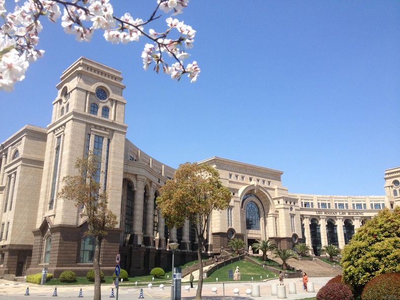 Фудань их сургууль (Fudan University)