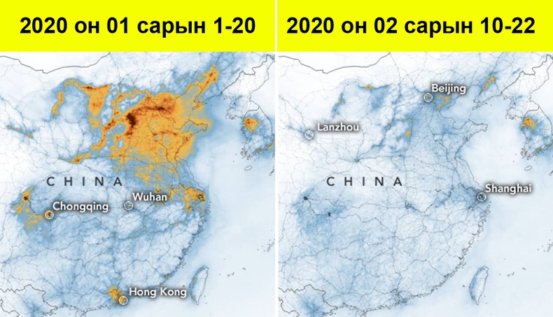 Коронавирусийн нөлөөгөөр агаарын бохирдол огцом буурсан болохыг НАСА сансрын зургаар харуулжээ