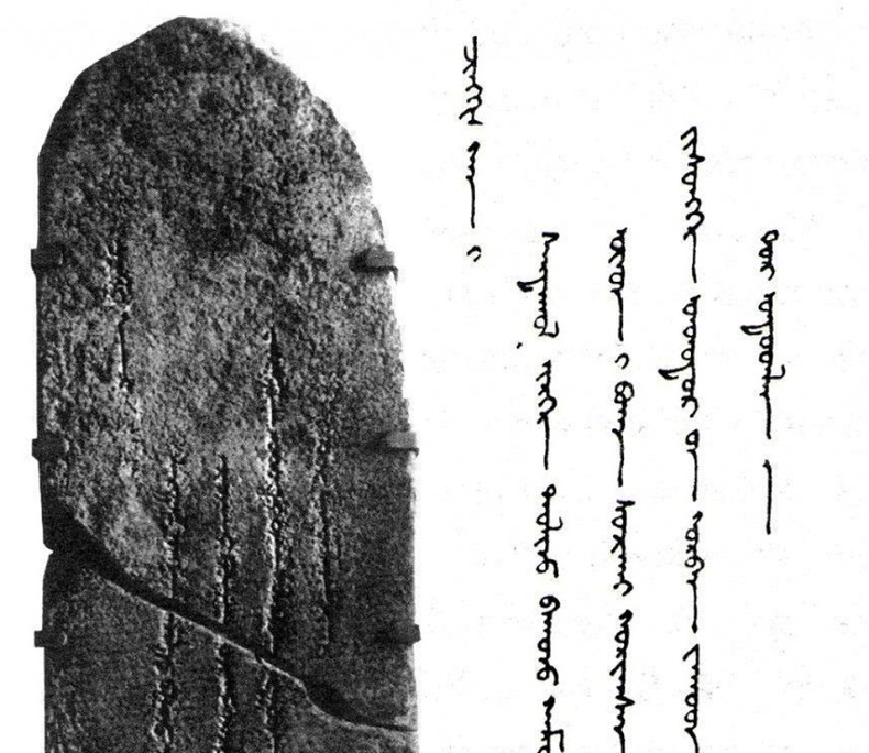 Чингисийн чулууны бичгийн дурсгалын хуулбарыг “Чингис хаан” музейд хадгалахаар боллоо