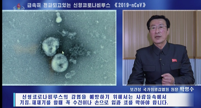 Хойд Солонгос коронавирусийн хөл хориог зөрчсөн төрийн албан хаагчийг цаазаар авчээ