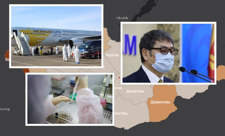 Монгол улс дахь коронавирусийн нөхцөл байдлын цогц мэдээлэл