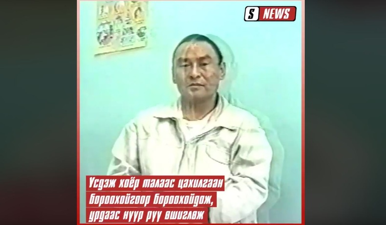 Д.Энхбат агсны амьд ахуйдаа өгсөн сүүлчийн яриа...