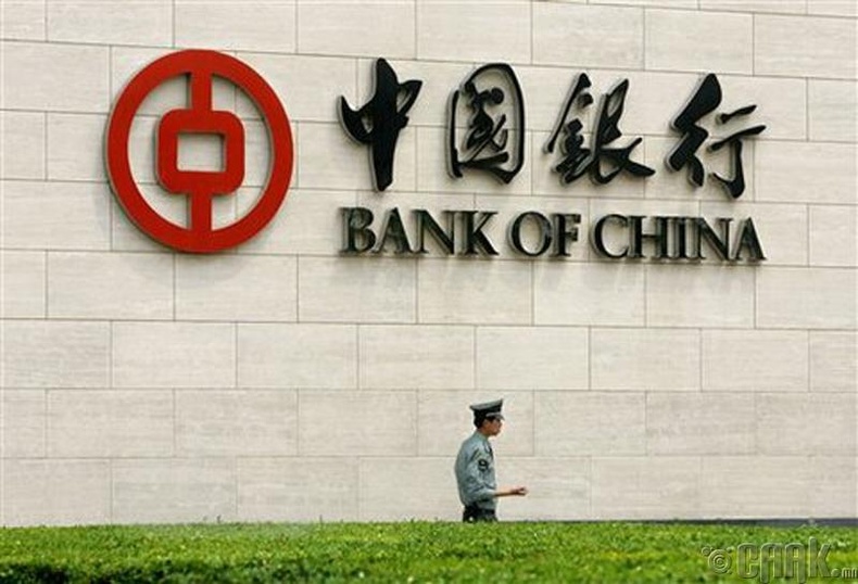 "Bank of China", БНХАУ — Нийт хөрөнгийн хэмжээ: 230 тэрбум ам.доллар