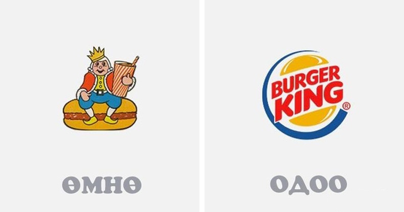 "Burger King"