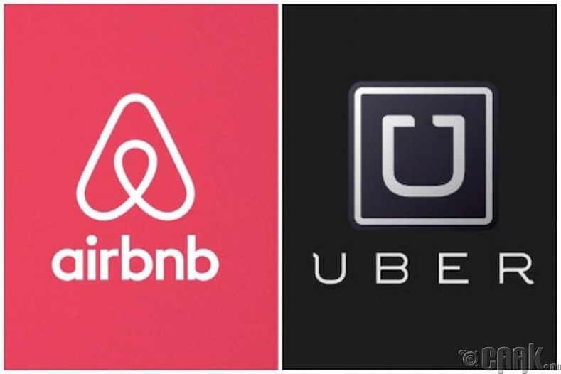 AIRBNB болон UBER