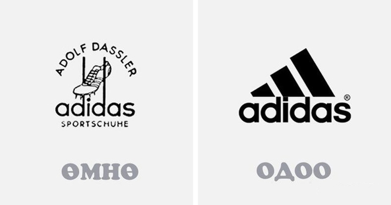 "Adidas"