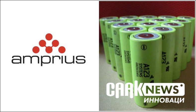 АНУ-ын "Amprius" компани зах зээл дээр байгаагаас 2 дахин илүү хүчин чадал бүхий батарей бүтээжээ