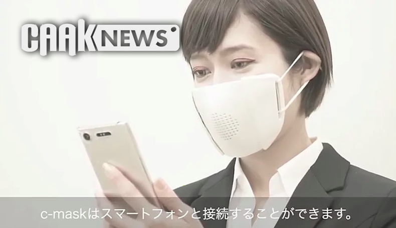Японы фирм ухаалаг утастай холбогддог амны хаалт зохион бүтээжээ