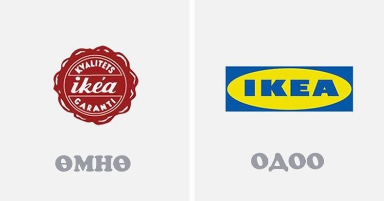 "IKEA"