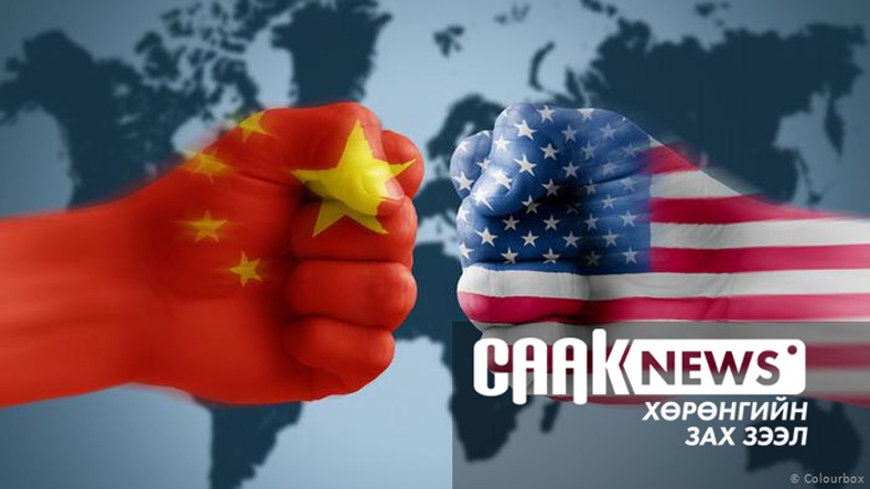 Хятадын компаниудыг АНУ-аас бүтээгдэхүүн худалдан авахыг хориглолоо